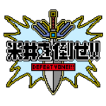 【制作進捗】体験版に向けて開発進行中です！